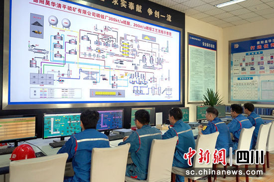 德阳昊华清平磷矿有限公司。 绵竹市融媒体中心供图 德阳昊华清平磷矿有限公司。 绵竹市融媒体中心供图