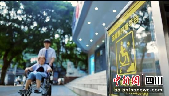 工行网点设置无障碍升降平台,打造行动无阻关爱空间。四川工行 供图 工行网点设置无障碍升降平台,打造行动无阻关爱空间。四川工行 供图