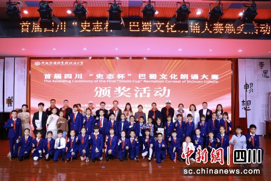 大赛颁奖活动现场。知见诗社 供图 大赛颁奖活动现场。知见诗社 供图