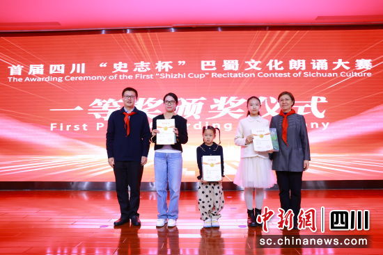 大赛颁奖仪式现场。知见诗社 供图 大赛颁奖仪式现场。知见诗社 供图