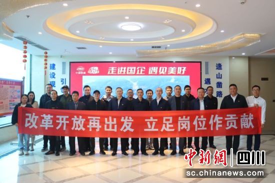 活动现场。中铁二十四局西南公司供图 活动现场。中铁二十四局西南公司供图