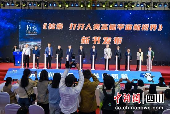 新书发布活动现场。刘忠俊 摄 新书发布活动现场。刘忠俊 摄
