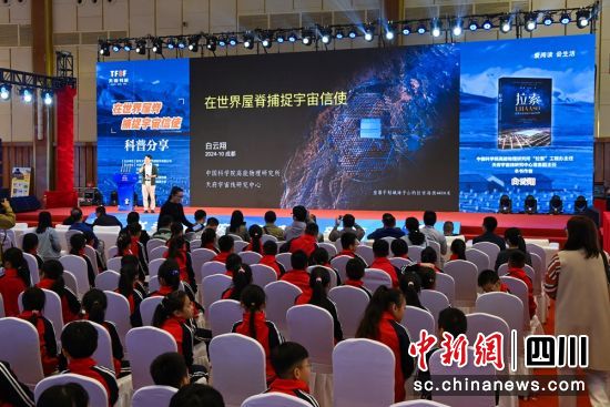 科普分享现场。刘忠俊 摄 科普分享现场。刘忠俊 摄