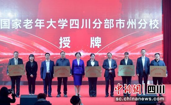 现场授牌。何坤 摄 现场授牌。何坤 摄