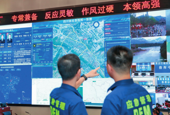 四川省应急管理厅强化应急值班值守,时刻保持应急状态 四川省应急管理厅供图 四川省应急管理厅强化应急值班值守,时刻保持应急状态 四川省应急管理厅供图