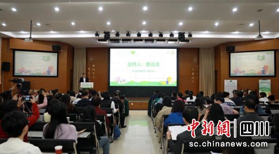 2024年“阅读与心理健康研讨会”近日在川大举行。 四川大学供图 2024年“阅读与心理健康研讨会”近日在川大举行。 四川大学供图