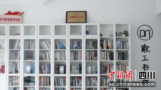 图为京东方职工书屋。成都高新区 供图 图为京东方职工书屋。成都高新区 供图