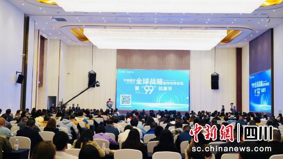 图为论坛现场。李婷然 供图 图为论坛现场。李婷然 供图