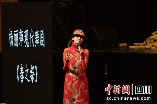 杨丽萍介绍作品《春之祭》。成都城市音乐厅 供图 杨丽萍介绍作品《春之祭》。成都城市音乐厅 供图