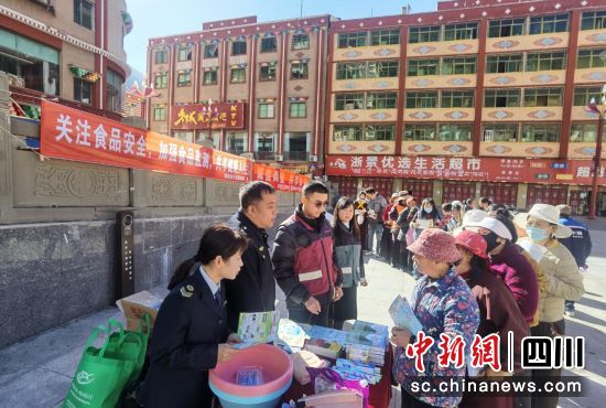 宣传活动现场。壤塘县委宣传部供图 宣传活动现场。壤塘县委宣传部供图
