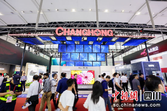 图为长虹展区。长虹控股集团供图 图为长虹展区。长虹控股集团供图