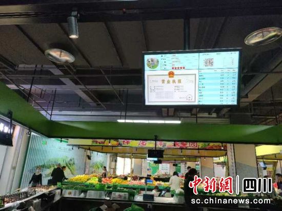 智慧农贸市场。黄成薇 摄 智慧农贸市场。黄成薇 摄