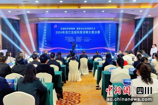 活动现场。 游仙区委宣传部供图 活动现场。 游仙区委宣传部供图