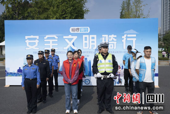 “安全文明骑行”公益宣导活动现场。哈啰供图 “安全文明骑行”公益宣导活动现场。哈啰供图