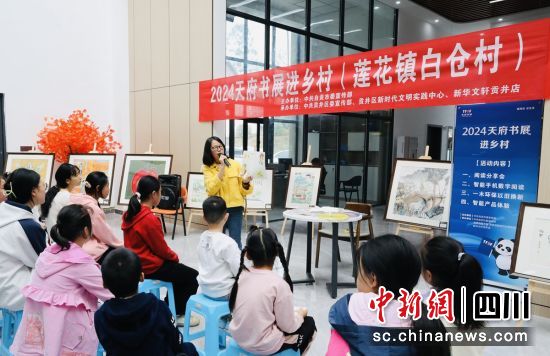 活动现场。贡井融媒 供图 活动现场。贡井融媒 供图