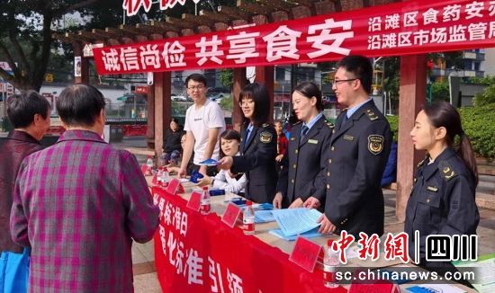 宣传活动现场。沿滩融媒 供图 宣传活动现场。沿滩融媒 供图