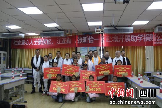 捐赠活动现场。壤塘县委宣传部供图 捐赠活动现场。壤塘县委宣传部供图
