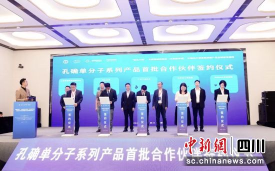 签约仪式现场。成都东部新区 供图 签约仪式现场。成都东部新区 供图