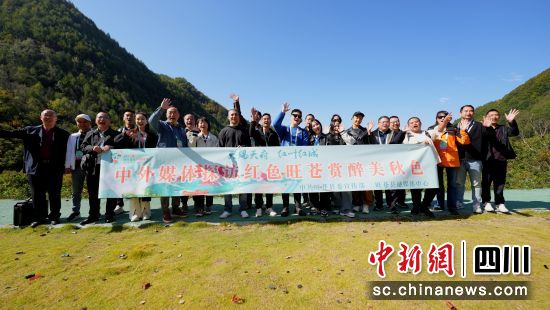 18日上午,采风活动在旺苍县盐井河峡谷森林公园启动。陈加普 摄 18日上午,采风活动在旺苍县盐井河峡谷森林公园启动。陈加普 摄