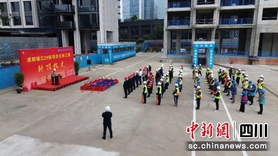 封顶仪式现场。中建二局二公司供图 封顶仪式现场。中建二局二公司供图