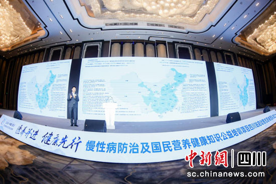 活动现场。健康中国工程营养慢病管理中心供图 活动现场。健康中国工程营养慢病管理中心供图