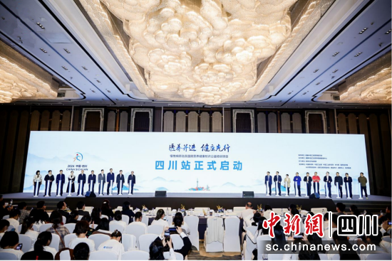 活动现场。健康中国工程营养慢病管理中心供图 活动现场。健康中国工程营养慢病管理中心供图