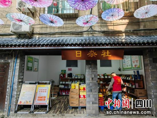 品类繁多的日杂社。李静 摄 品类繁多的日杂社。李静 摄