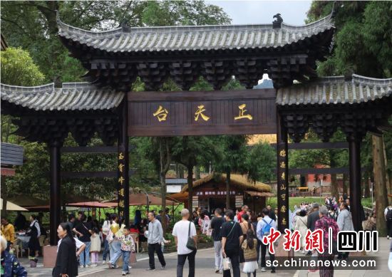 景区游人如织。成都天台山旅游景区 供图 景区游人如织。成都天台山旅游景区 供图