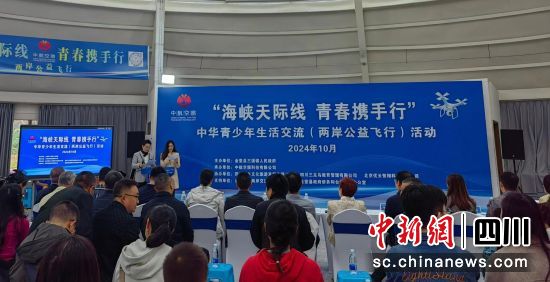 活动现场。金堂县委统战部供图 活动现场。金堂县委统战部供图