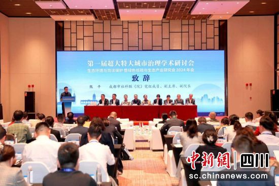 研讨会现场。丽萍 摄 研讨会现场。丽萍 摄