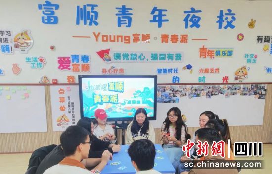 活动现场。富顺融媒 供图 活动现场。富顺融媒 供图