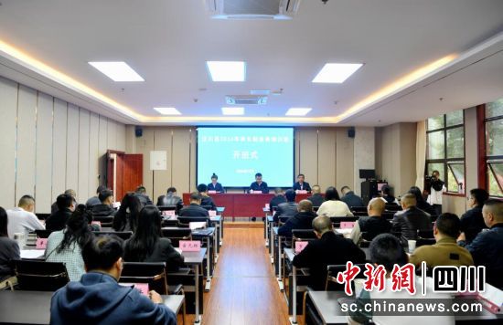 培训现场。汶川县林草局 供图 培训现场。汶川县林草局 供图