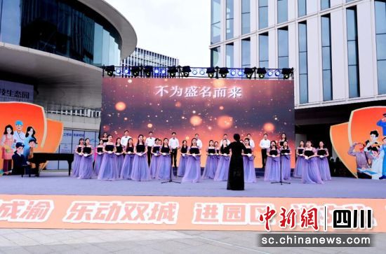 活动现场。成都市总工会供图 活动现场。成都市总工会供图