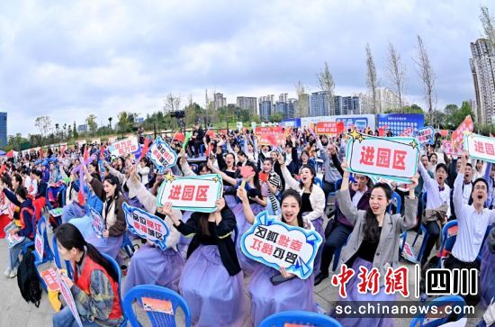 活动现场。成都市总工会供图 活动现场。成都市总工会供图