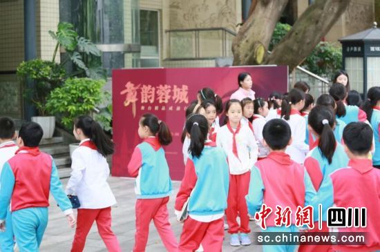 活动现场。成都市文化艺术学校 供图 活动现场。成都市文化艺术学校 供图