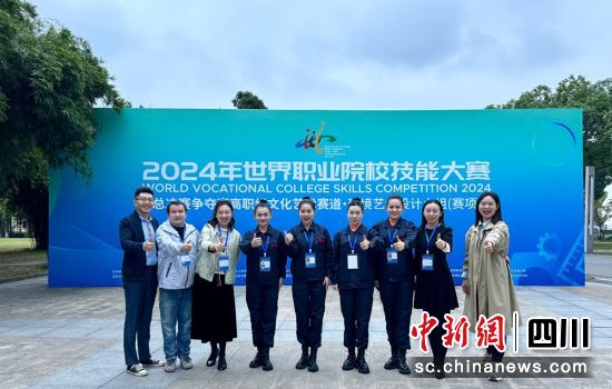 参赛学生和专业教师团队共同加油。四川城市职业学院供图 参赛学生和专业教师团队共同加油。四川城市职业学院供图
