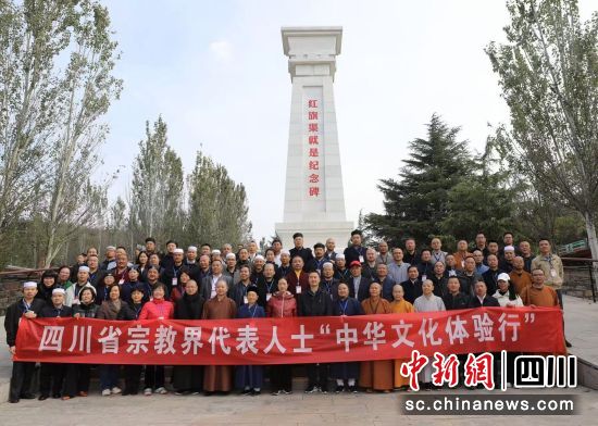 图为活动现场。四川省民族宗教委 供图 图为活动现场。四川省民族宗教委 供图