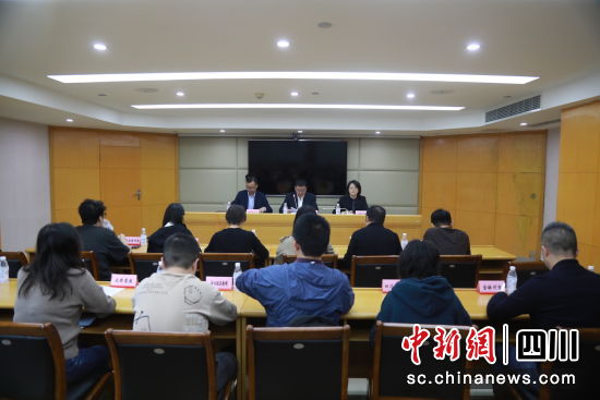 新闻发布会现场。人民银行四川省分行 供图 新闻发布会现场。人民银行四川省分行 供图