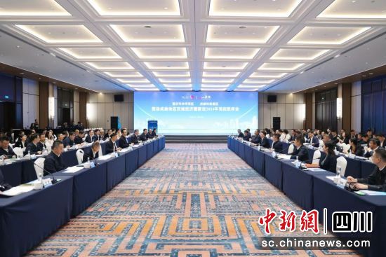 10月23日,重庆市沙坪坝区·成都市武侯区推动成渝地区双城经济圈建设2024年党政联席会在武侯区召开。武侯区委宣传部供图 10月23日,重庆市沙坪坝区·成都市武侯区推动成渝地区双城经济圈建设2024年党政联席会在武侯区召开。武侯区委宣传部供图