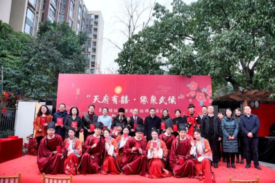 图为“天府有囍·缘定武侯”活动现场。武侯区委宣传部供图 图为“天府有囍·缘定武侯”活动现场。武侯区委宣传部供图