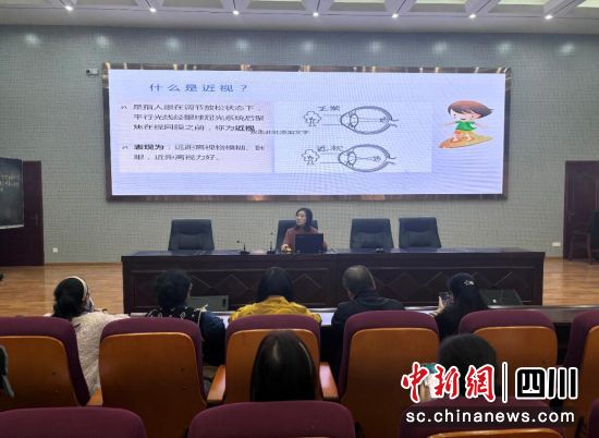 近视防控知识培训现场。汶川县委宣传部 供图 近视防控知识培训现场。汶川县委宣传部 供图