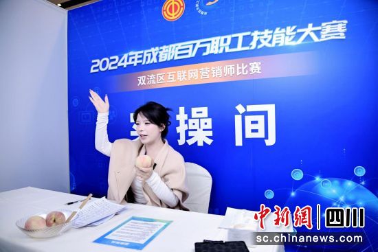 比赛现场。双流区人社局 供图 比赛现场。双流区人社局 供图