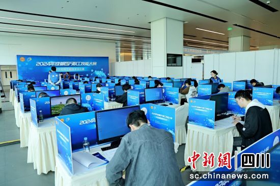 比赛现场。双流区人社局 供图 比赛现场。双流区人社局 供图