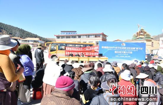 活动现场。壤塘县委宣传部供图 活动现场。壤塘县委宣传部供图