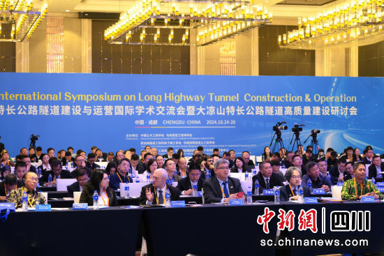 研讨会现场。中铁科研院 供图 研讨会现场。中铁科研院 供图