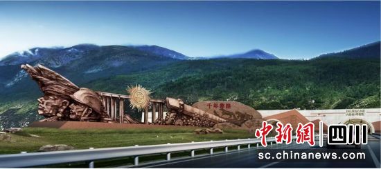 大凉山1号隧道乐山端洞门效果图。中铁科研院 供图 大凉山1号隧道乐山端洞门效果图。中铁科研院 供图