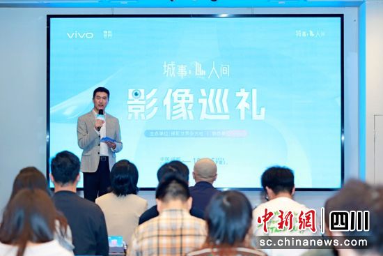 《摄影世界》杂志社常务副社长兼副总编辑陈立群分享现场。摄影世界供图 《摄影世界》杂志社常务副社长兼副总编辑陈立群分享现场。摄影世界供图