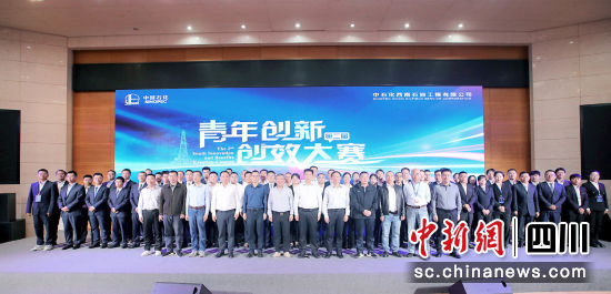 青年创新创效大赛现场。罗卫东 摄 青年创新创效大赛现场。罗卫东 摄