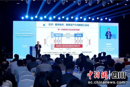 活动现场。成都市经信局市新经济委供图 活动现场。成都市经信局市新经济委供图