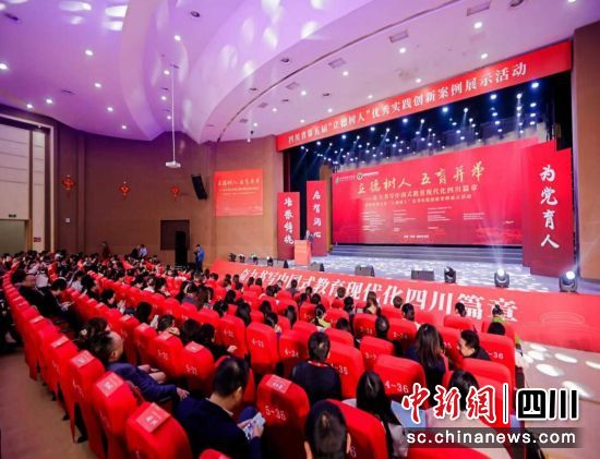 活动现场。成都市双流区教育局供图 活动现场。成都市双流区教育局供图